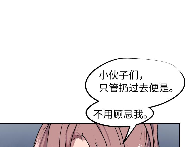 第12话 劣势41