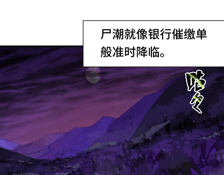 第4话 老板就是老板！33