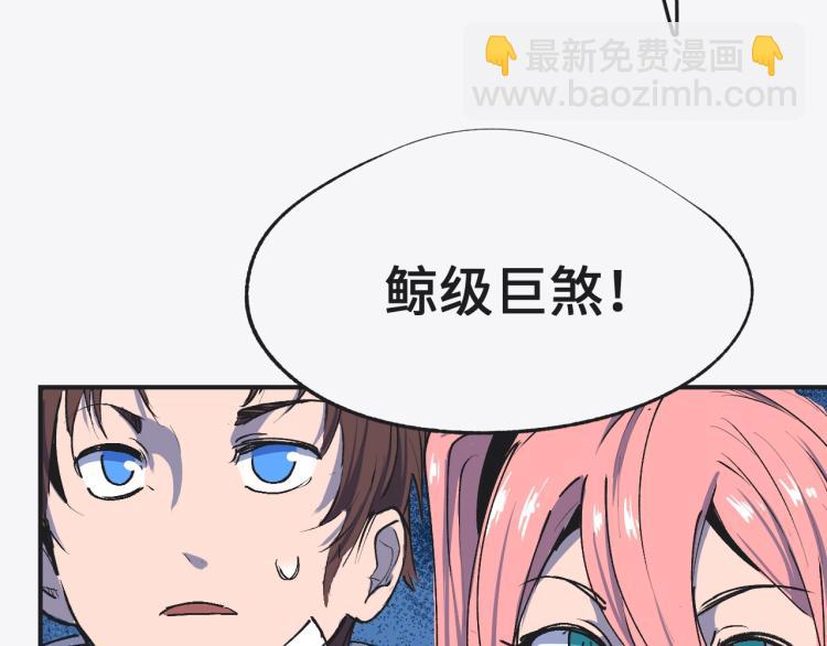 第9话 进城53