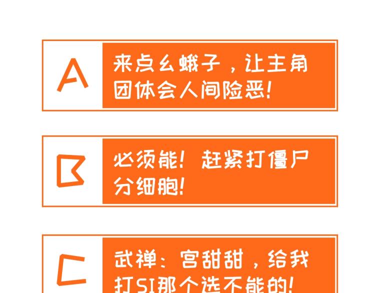 第3话 有一种职业叫拳击手！159