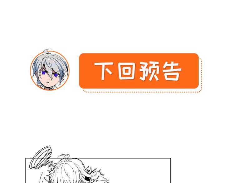 第1话 又双叒叕变成废土了！162