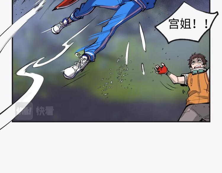第7话 罪恶细胞！8