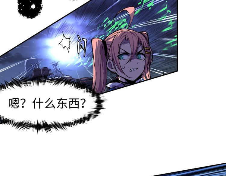 第4话 老板就是老板！77