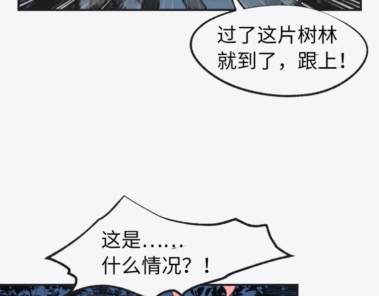 第9话 进城69
