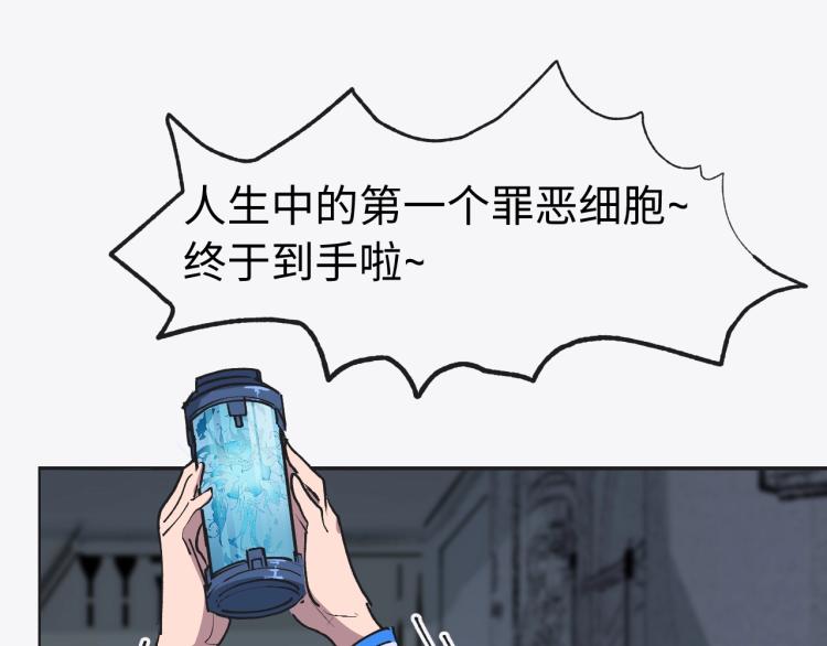 第9话 进城25