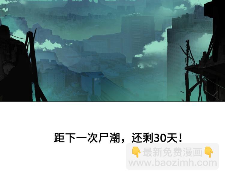 第2话 拖延症少女164