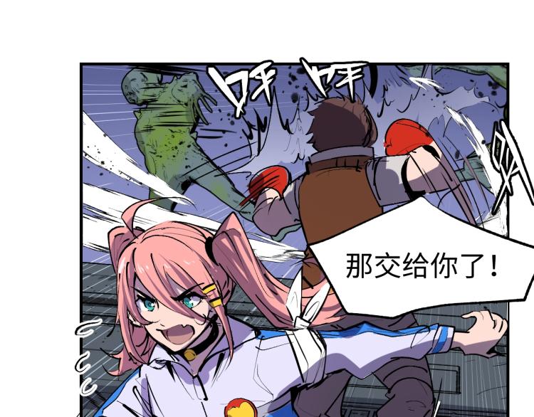 第6话 煞妖！煞妖！66