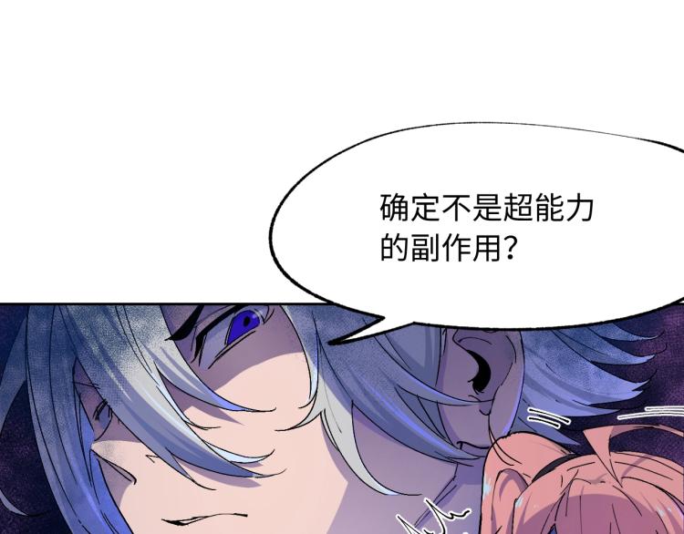 第2话 拖延症少女148
