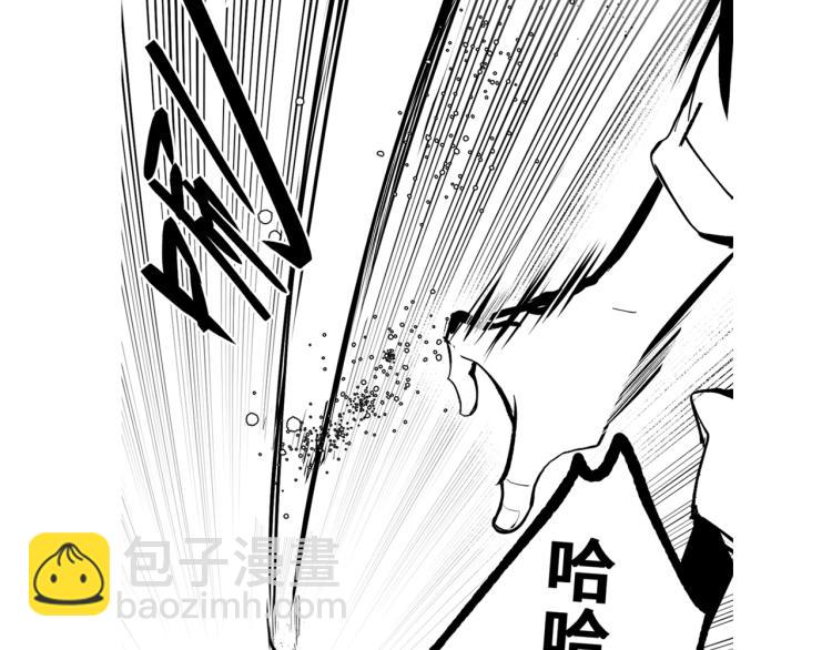 第5话 老板的故事121