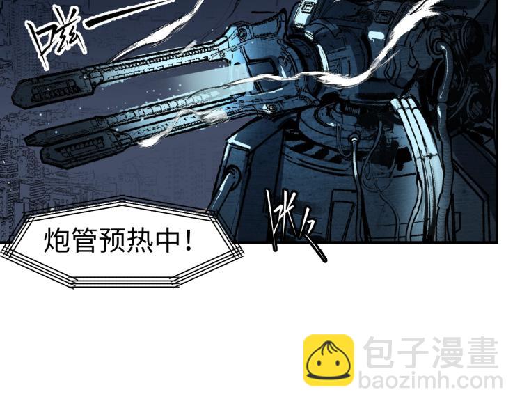 第13话 关键一击！88