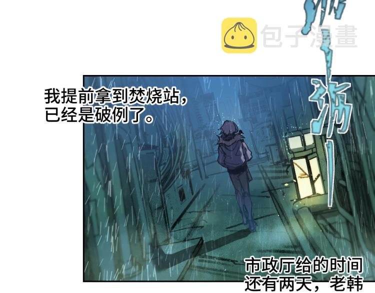 第1话 又双叒叕变成废土了！64