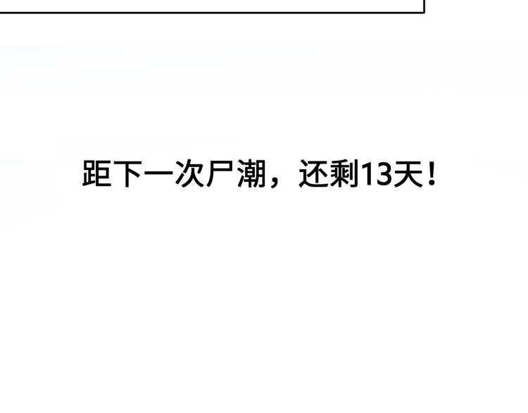 第3话 有一种职业叫拳击手！151