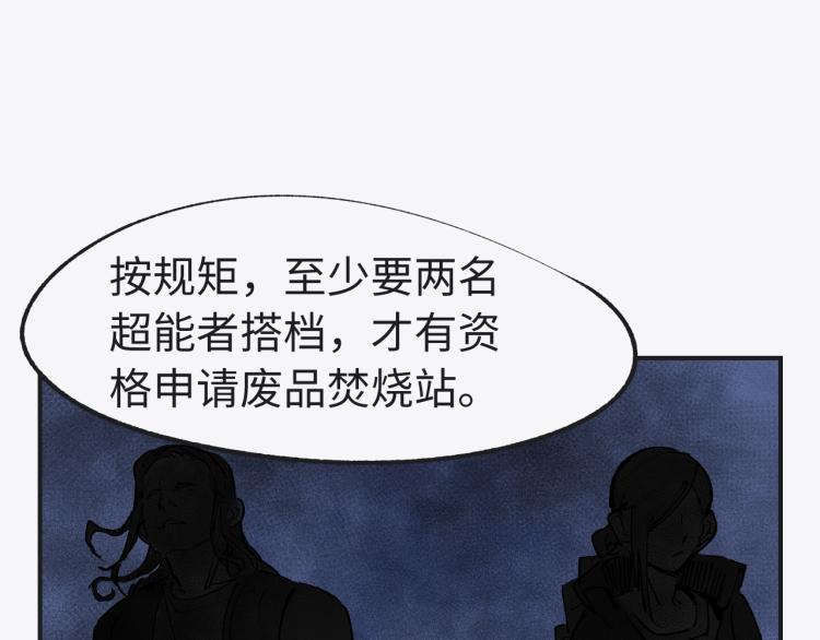 第10话 宫式武馆93