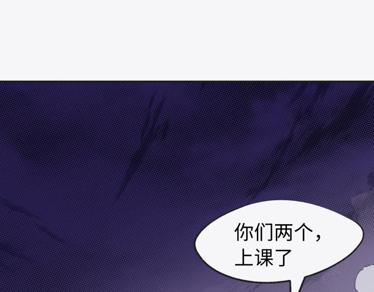 第7话 罪恶细胞！75