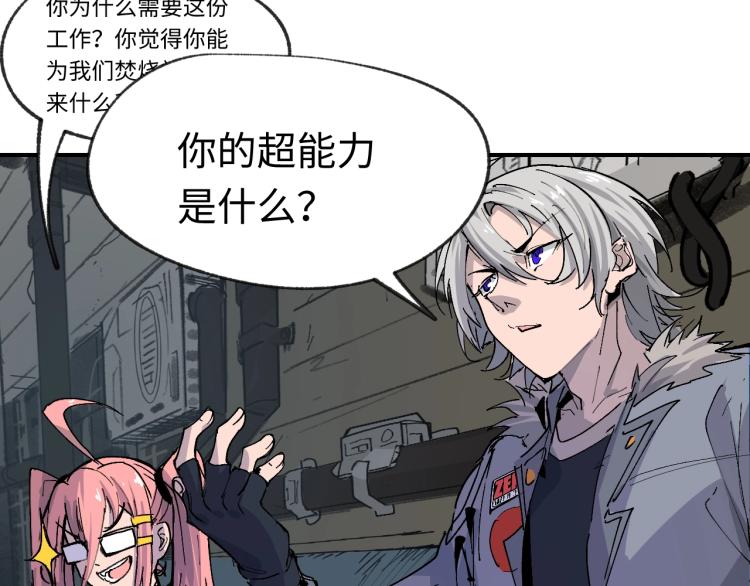 第3话 有一种职业叫拳击手！69