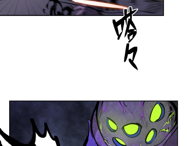 第6话 煞妖！煞妖！94