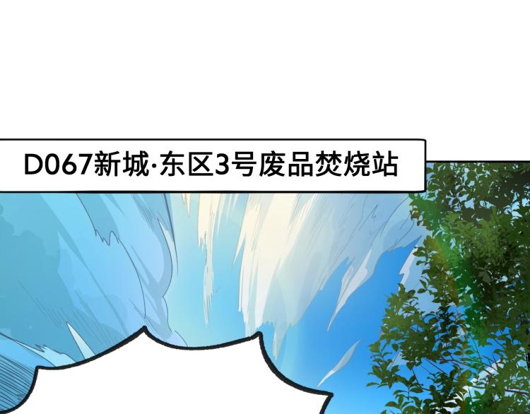 第3话 有一种职业叫拳击手！4