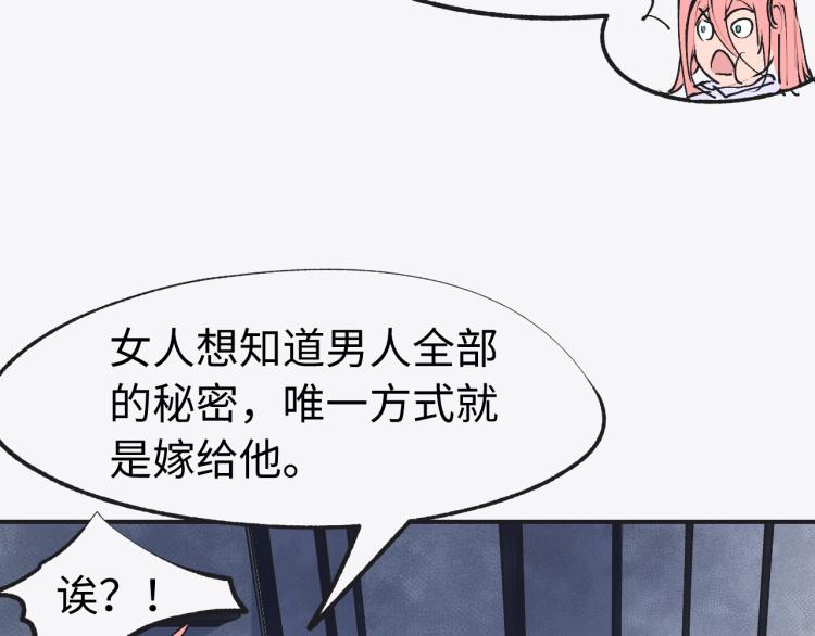 第10话 宫式武馆53