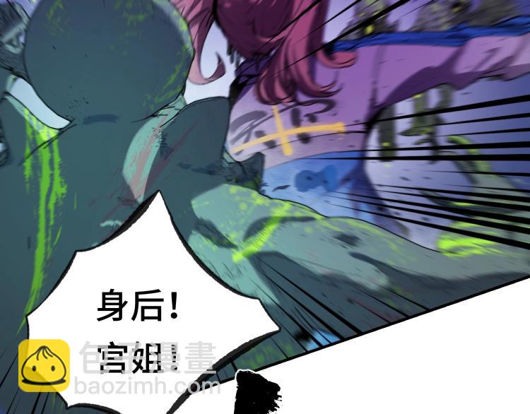 第4话 老板就是老板！72