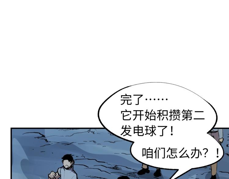 第13话 关键一击！19