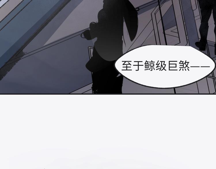 第10话 宫式武馆79