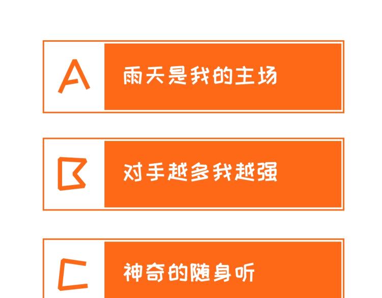 第1话 又双叒叕变成废土了！168