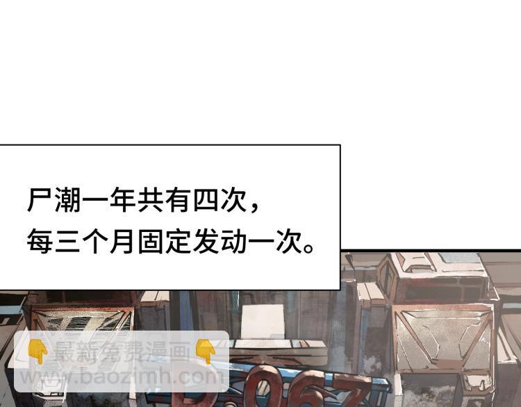 第4话 老板就是老板！4
