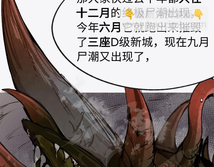 第10话 宫式武馆69
