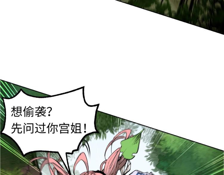 第3话 有一种职业叫拳击手！47