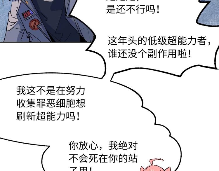 第2话 拖延症少女151
