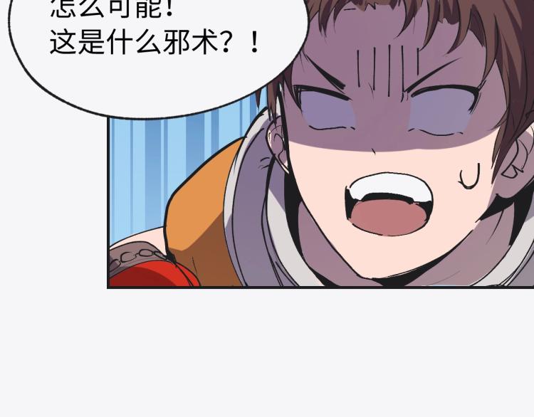 第8话 现场教学103