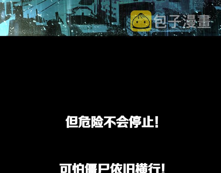 废土末世，是否觉醒超能力？6