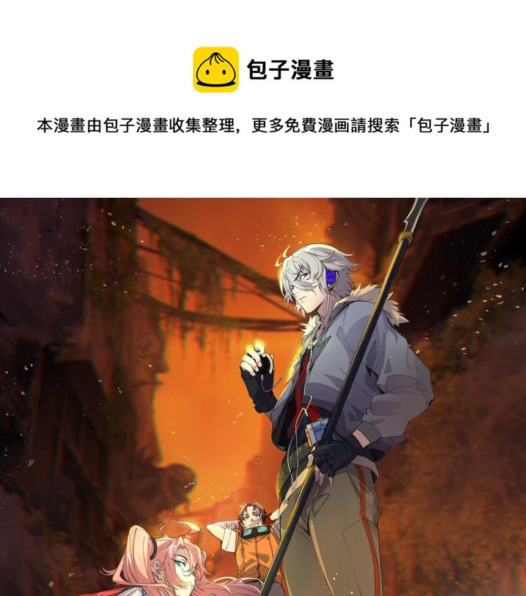 第6话 煞妖！煞妖！0