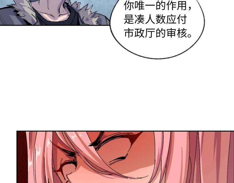 第2话 拖延症少女57