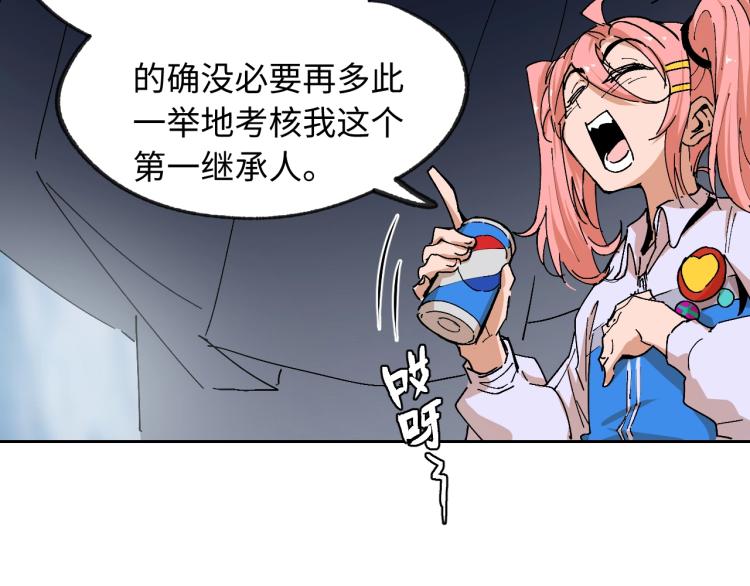 第2话 拖延症少女55