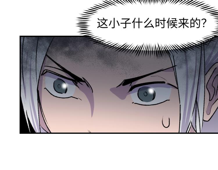 第13话 关键一击！33