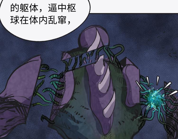 第8话 现场教学78