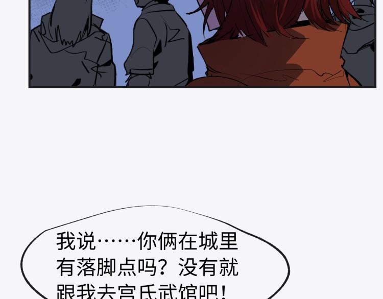 第9话 进城139
