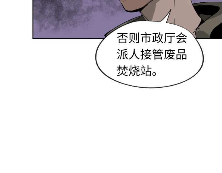 第3话 有一种职业叫拳击手！15