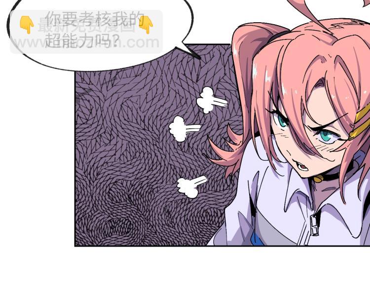 第2话 拖延症少女50
