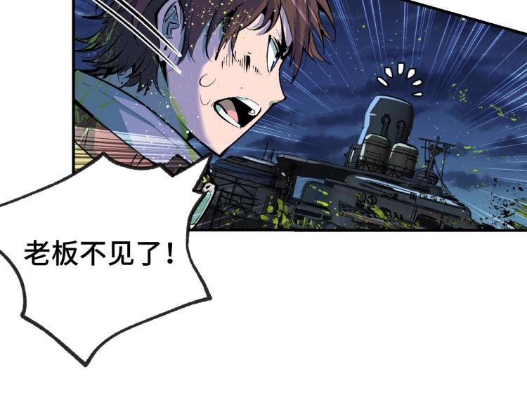 第4话 老板就是老板！68