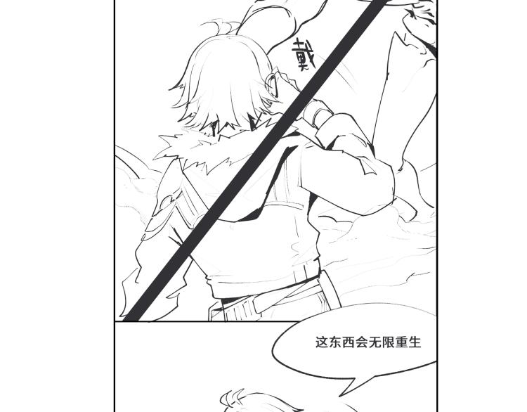 第6话 煞妖！煞妖！166
