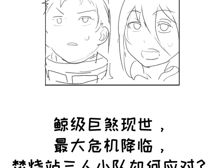 第8话 现场教学141