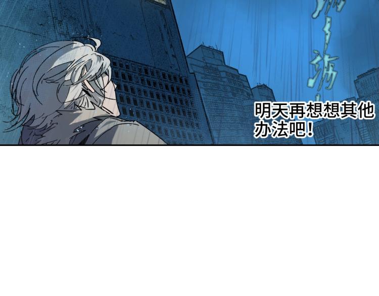第1话 又双叒叕变成废土了！66