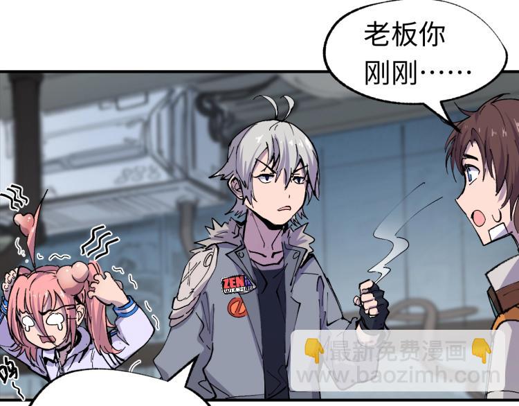 第3话 有一种职业叫拳击手！127