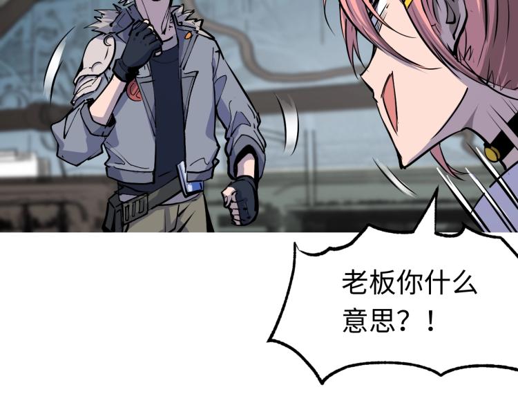第3话 有一种职业叫拳击手！112