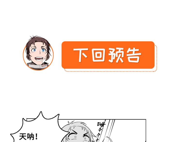 第3话 有一种职业叫拳击手！154
