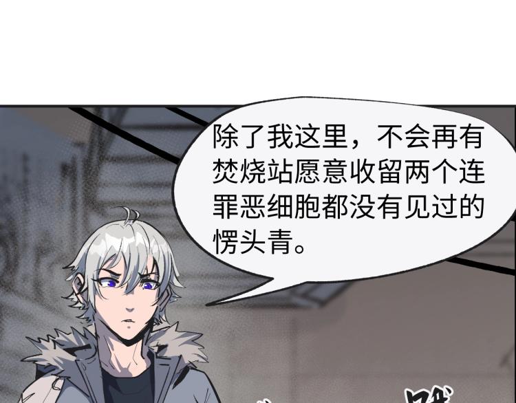 第8话 现场教学6