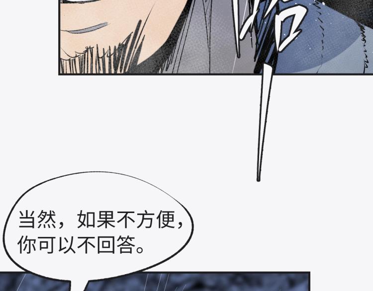 第10话 宫式武馆147