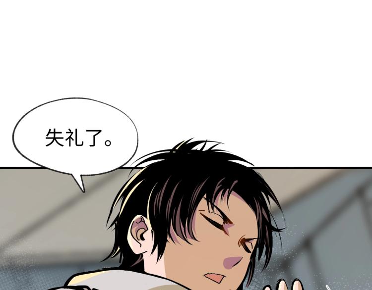 第3话 有一种职业叫拳击手！100